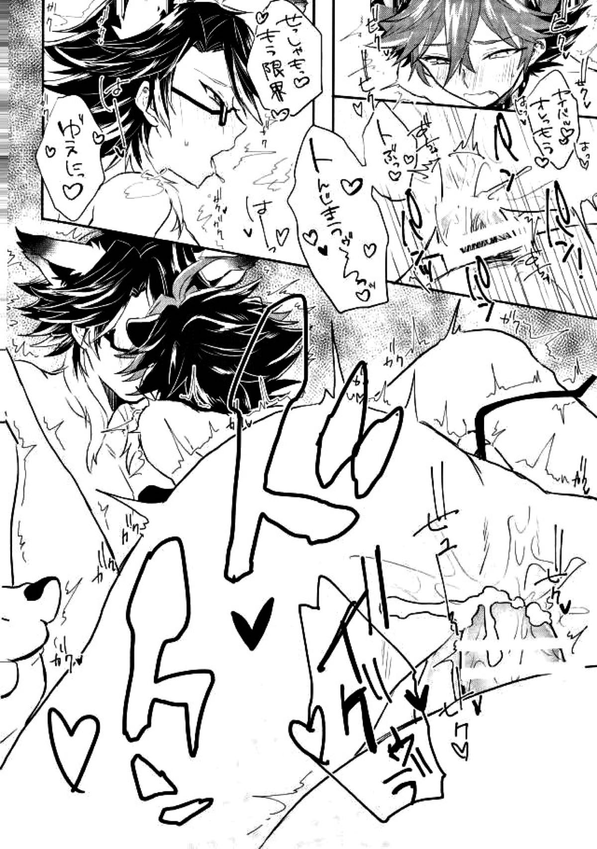 オマエはオレのトモダチ【SHOW BY ROCK!!/モブ×ヤイバ】 page 22