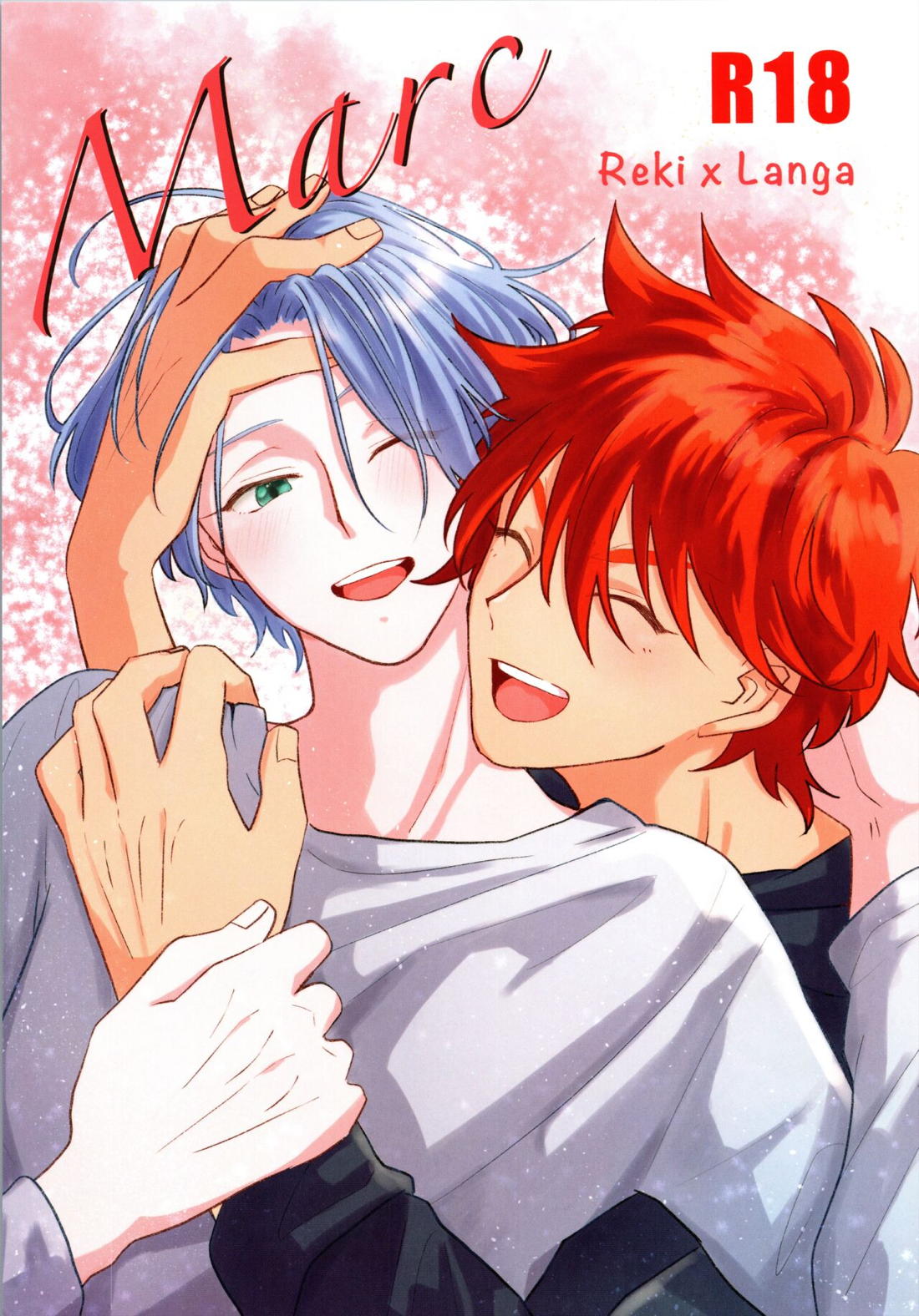 Recommended BL manga "Mark【SK∞ エスケーエイト/レキラン】" cover image