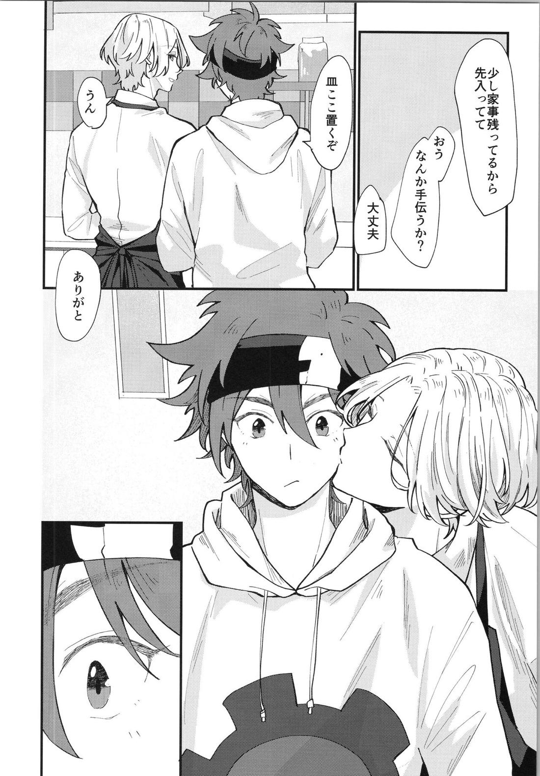 Mark【SK∞ エスケーエイト/レキラン】 page 19