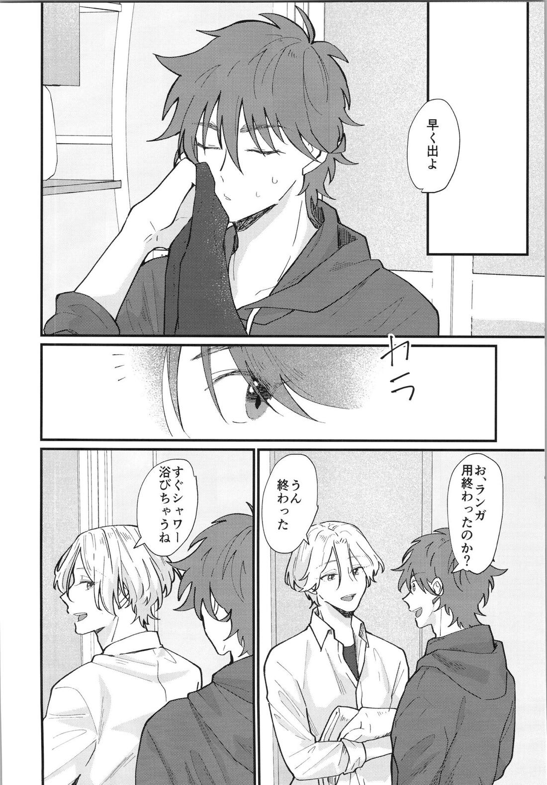 Mark【SK∞ エスケーエイト/レキラン】 page 21