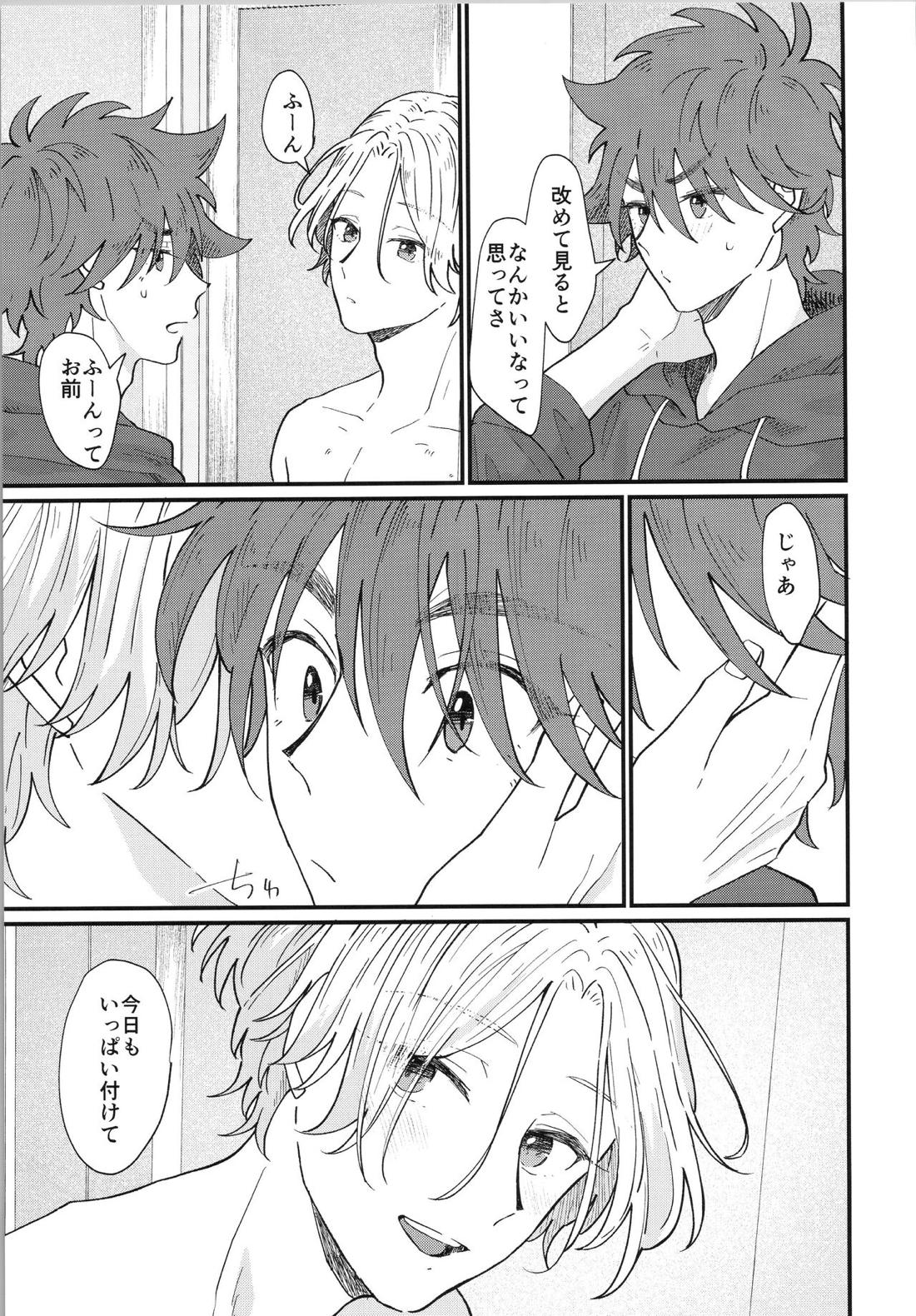 Mark【SK∞ エスケーエイト/レキラン】 page 24