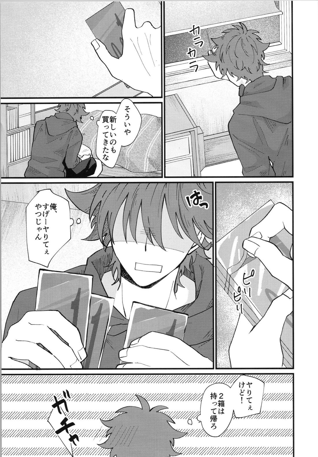 Mark【SK∞ エスケーエイト/レキラン】 page 27