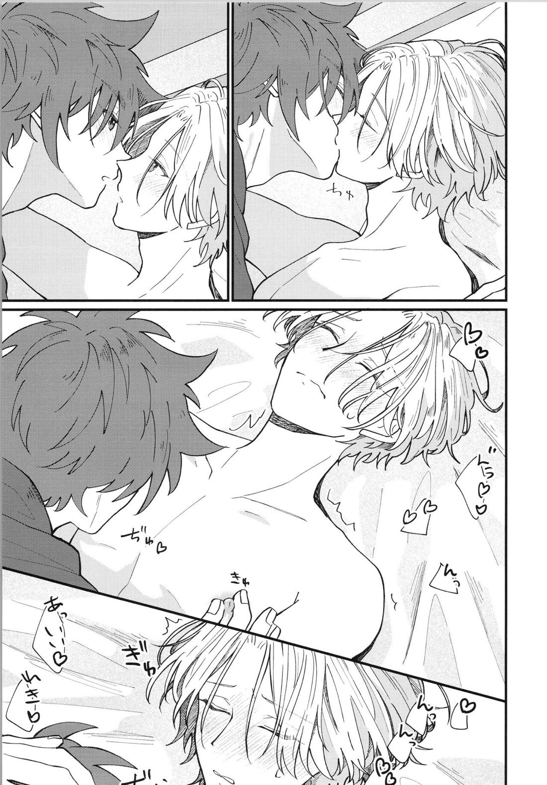 Mark【SK∞ エスケーエイト/レキラン】 page 31