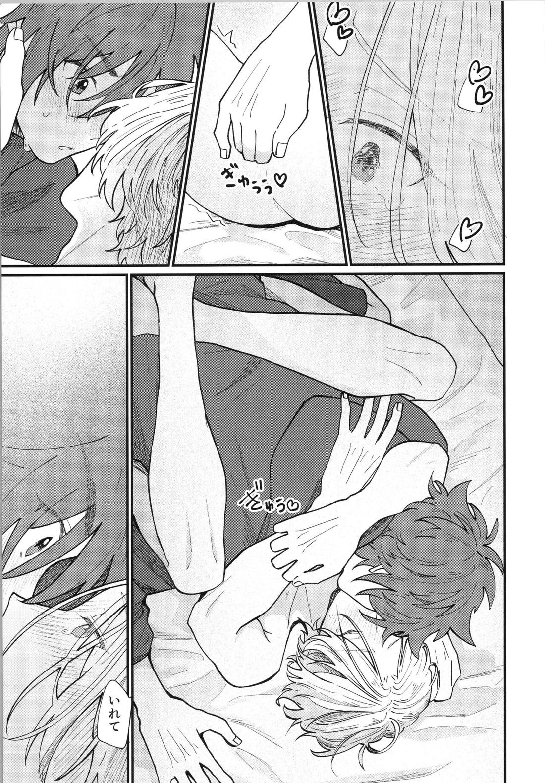 Mark【SK∞ エスケーエイト/レキラン】 page 34