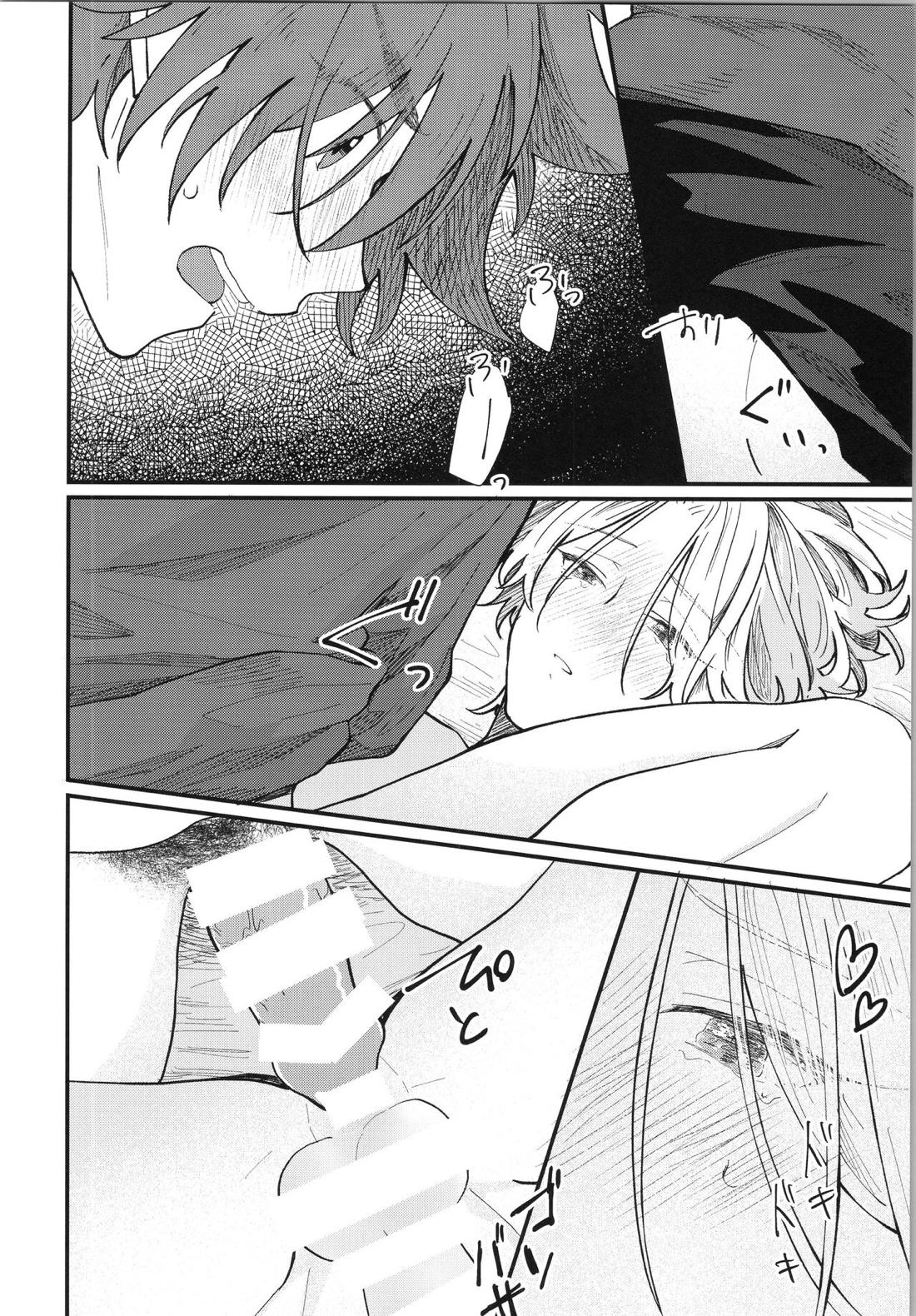 Mark【SK∞ エスケーエイト/レキラン】 page 35
