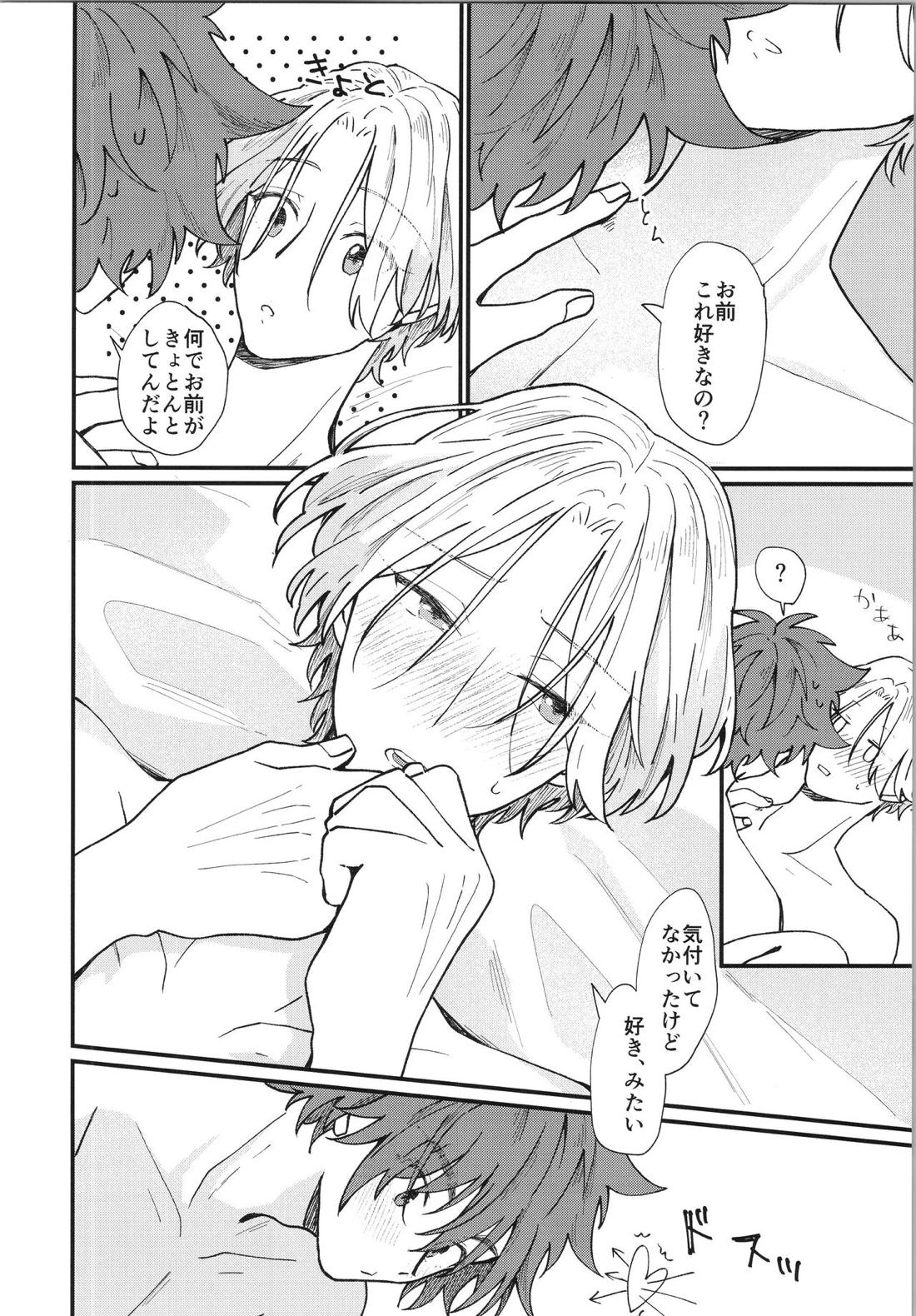 Mark【SK∞ エスケーエイト/レキラン】 page 38