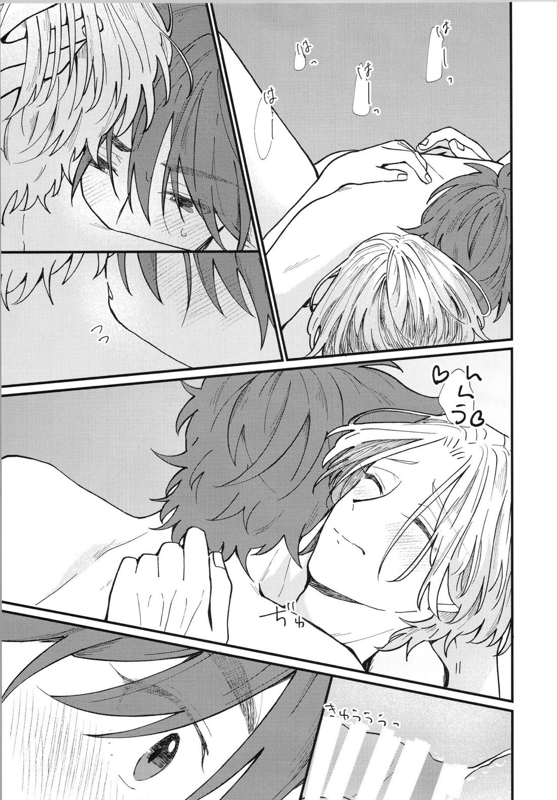 Mark【SK∞ エスケーエイト/レキラン】 page 39