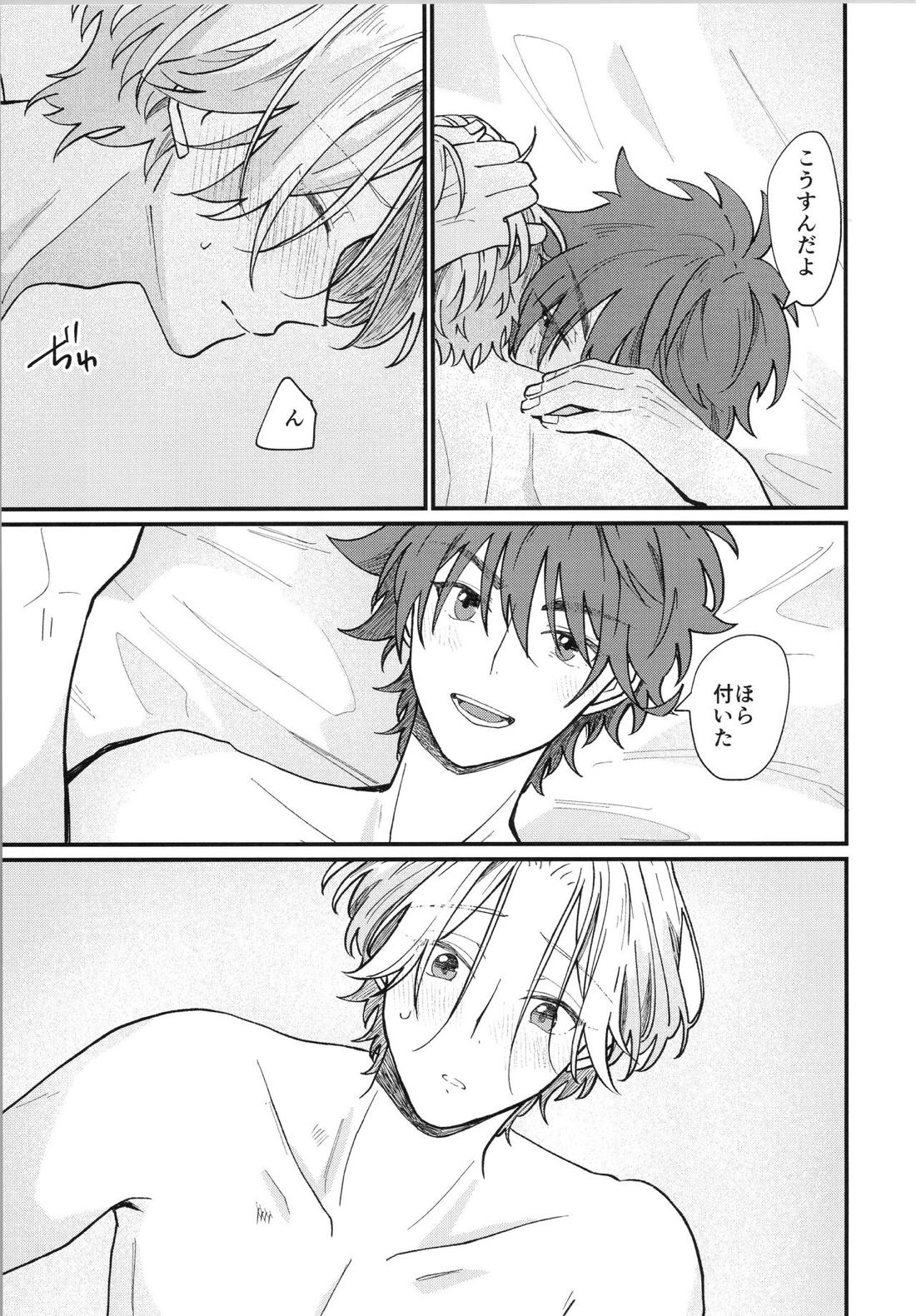 Mark【SK∞ エスケーエイト/レキラン】 page 46