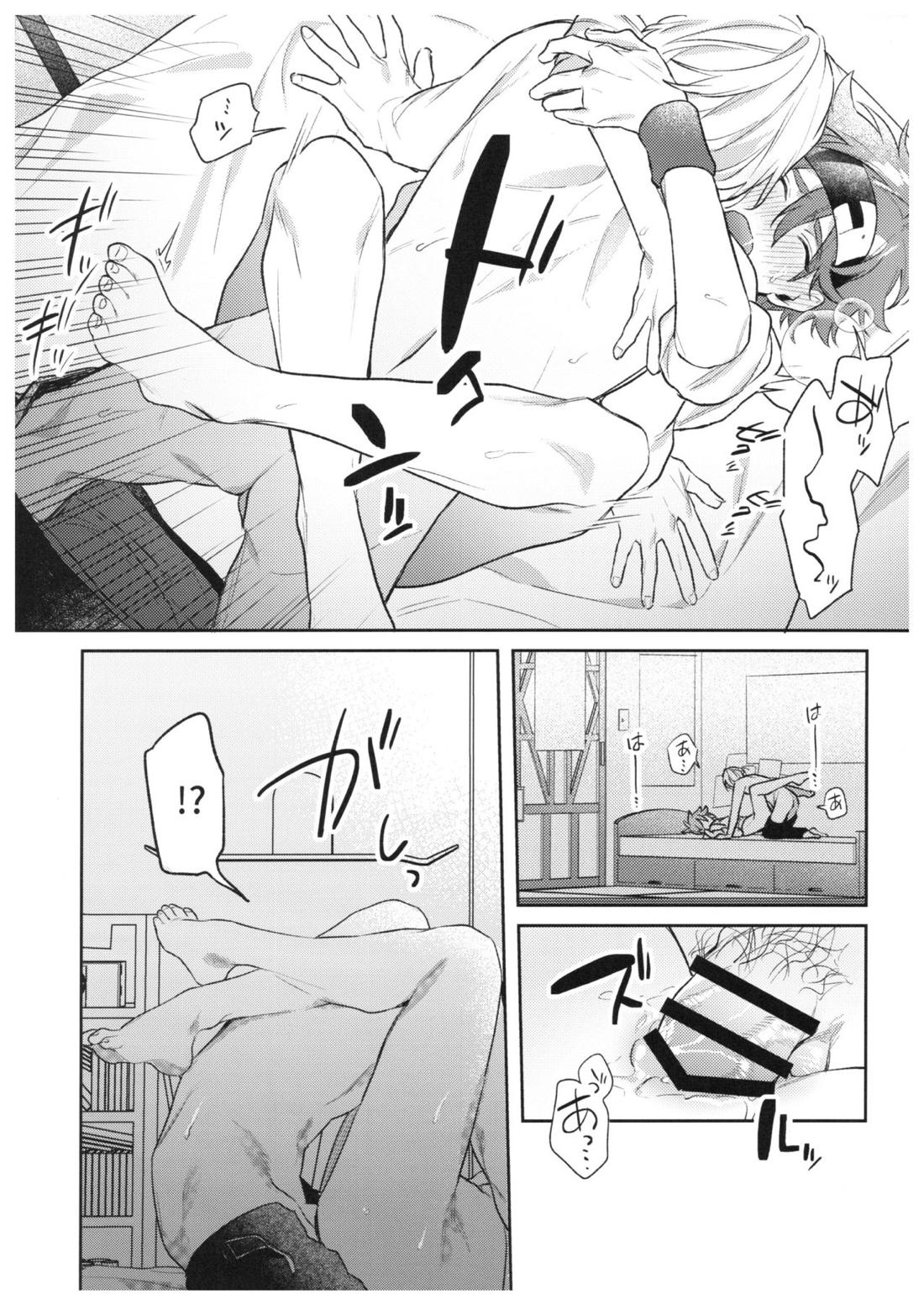 hungry hungry hungry【SK∞ エスケーエイト/ランレキ】 page 21