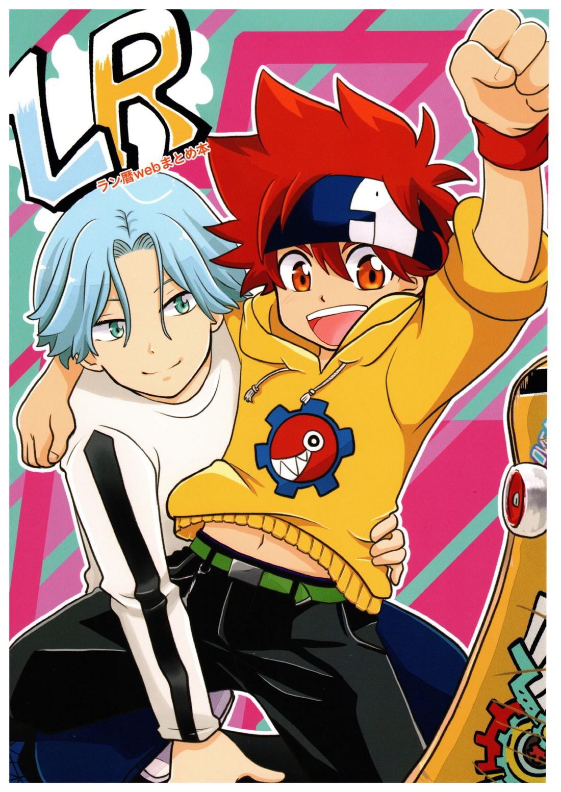 Recommended BL manga "LR【SK∞ エスケーエイト/ランレキ】" cover image