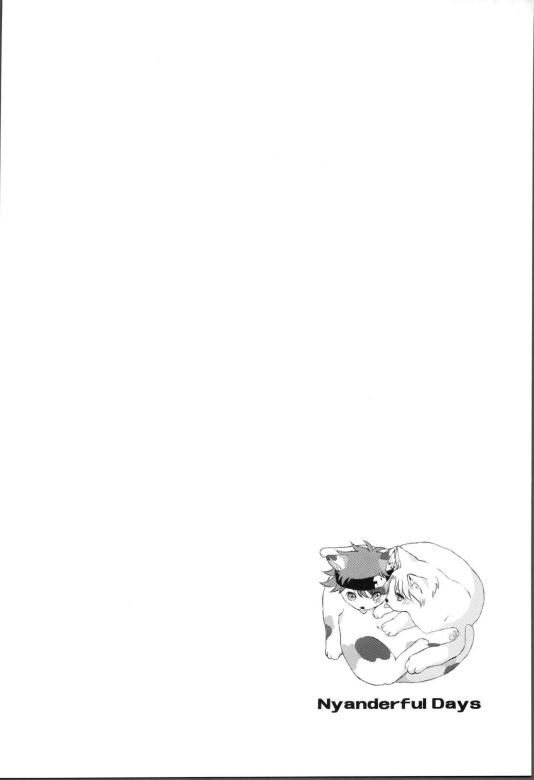 にゃんだふるでいず【SK∞ エスケーエイト/ランレキ】 page 18