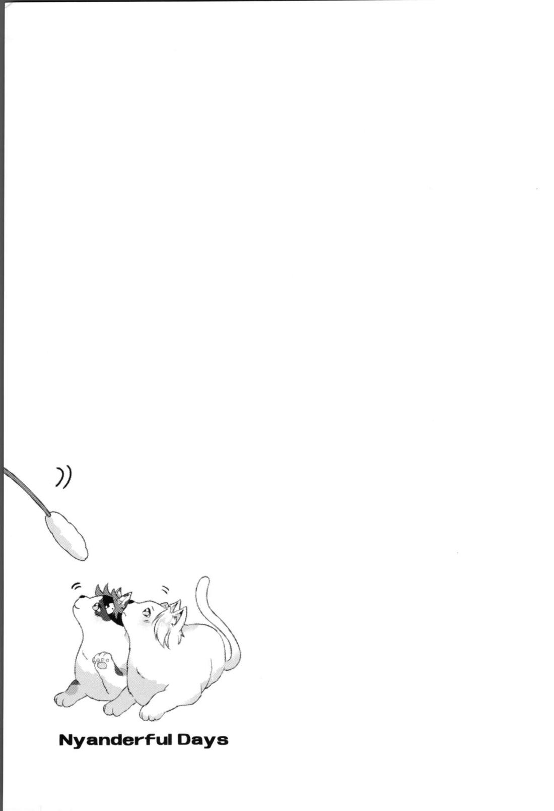 にゃんだふるでいず【SK∞ エスケーエイト/ランレキ】 page 25
