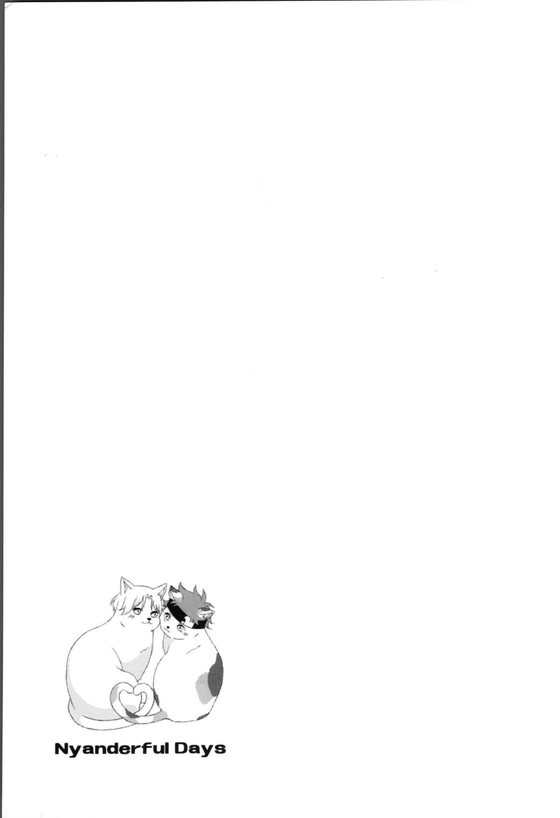 にゃんだふるでいず【SK∞ エスケーエイト/ランレキ】 page 27