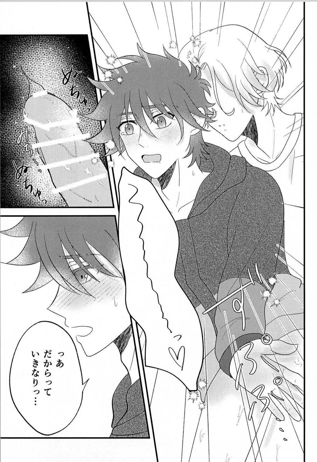 R P【SK∞ エスケーエイト/ランレキ】 page 13