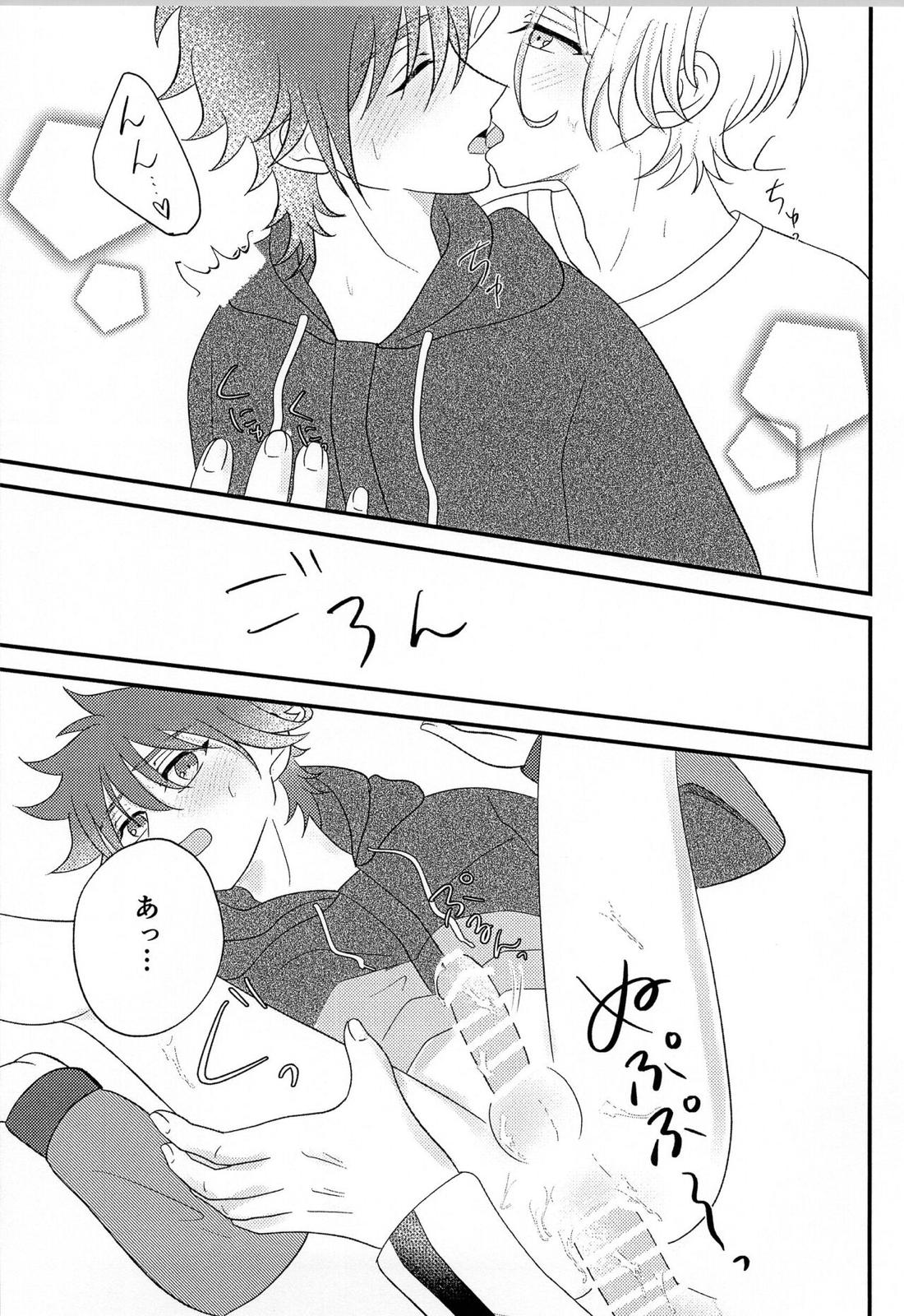 R P【SK∞ エスケーエイト/ランレキ】 page 15