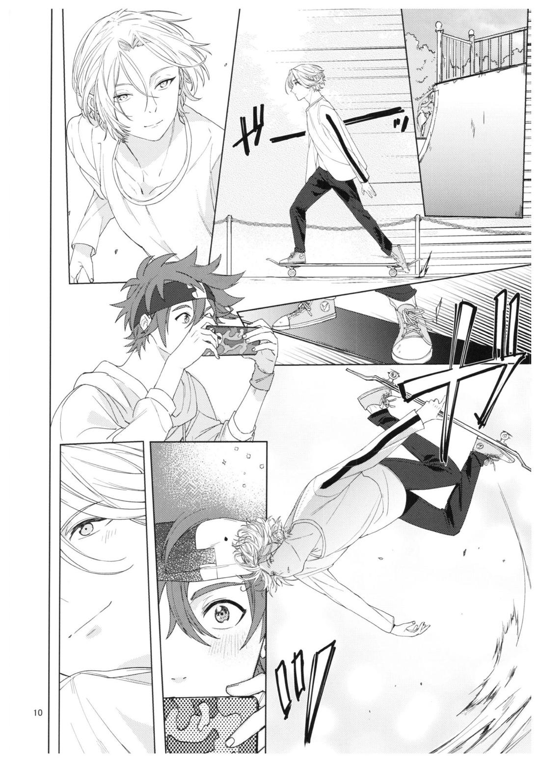 君の瞳から空を見たい【SK∞ エスケーエイト/レキラン】 page 11