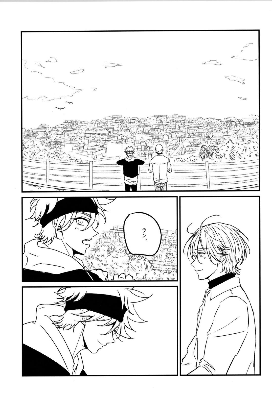 YOLO YOLO【SK∞ エスケーエイト/ランレキ】 page 20
