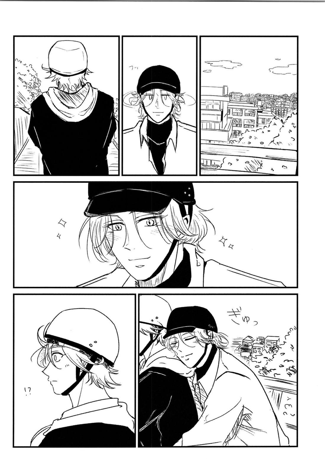 YOLO YOLO【SK∞ エスケーエイト/ランレキ】 page 22