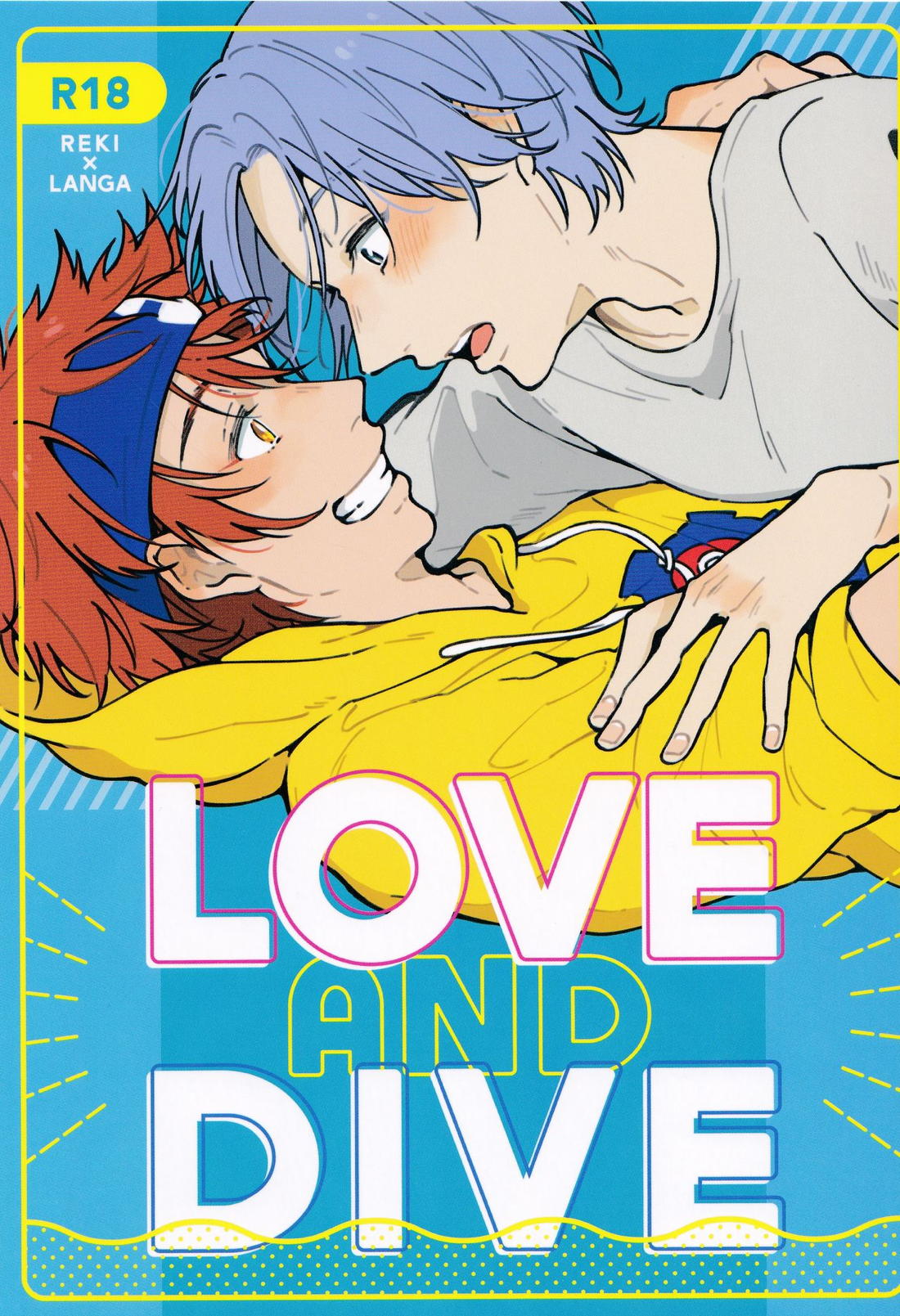 Recommended BL manga "LOVE AND DIVE【SK∞ エスケーエイト/レキラン】" cover image