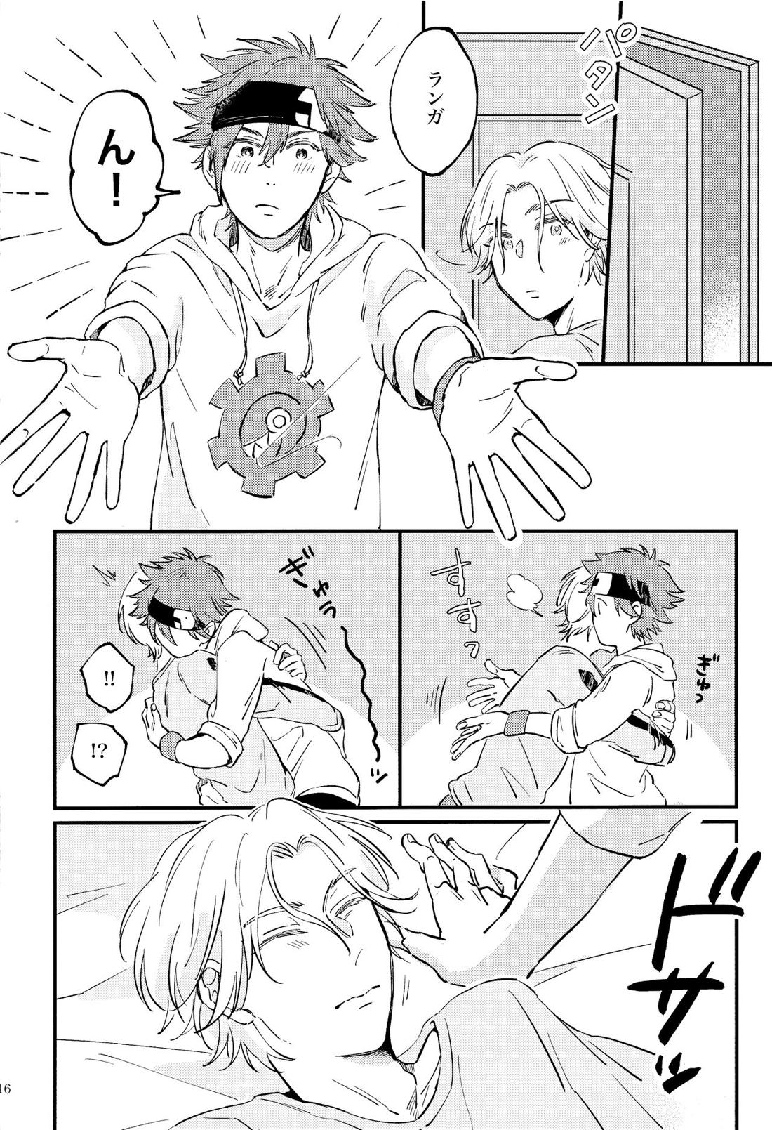 LOVE AND DIVE【SK∞ エスケーエイト/レキラン】 page 16