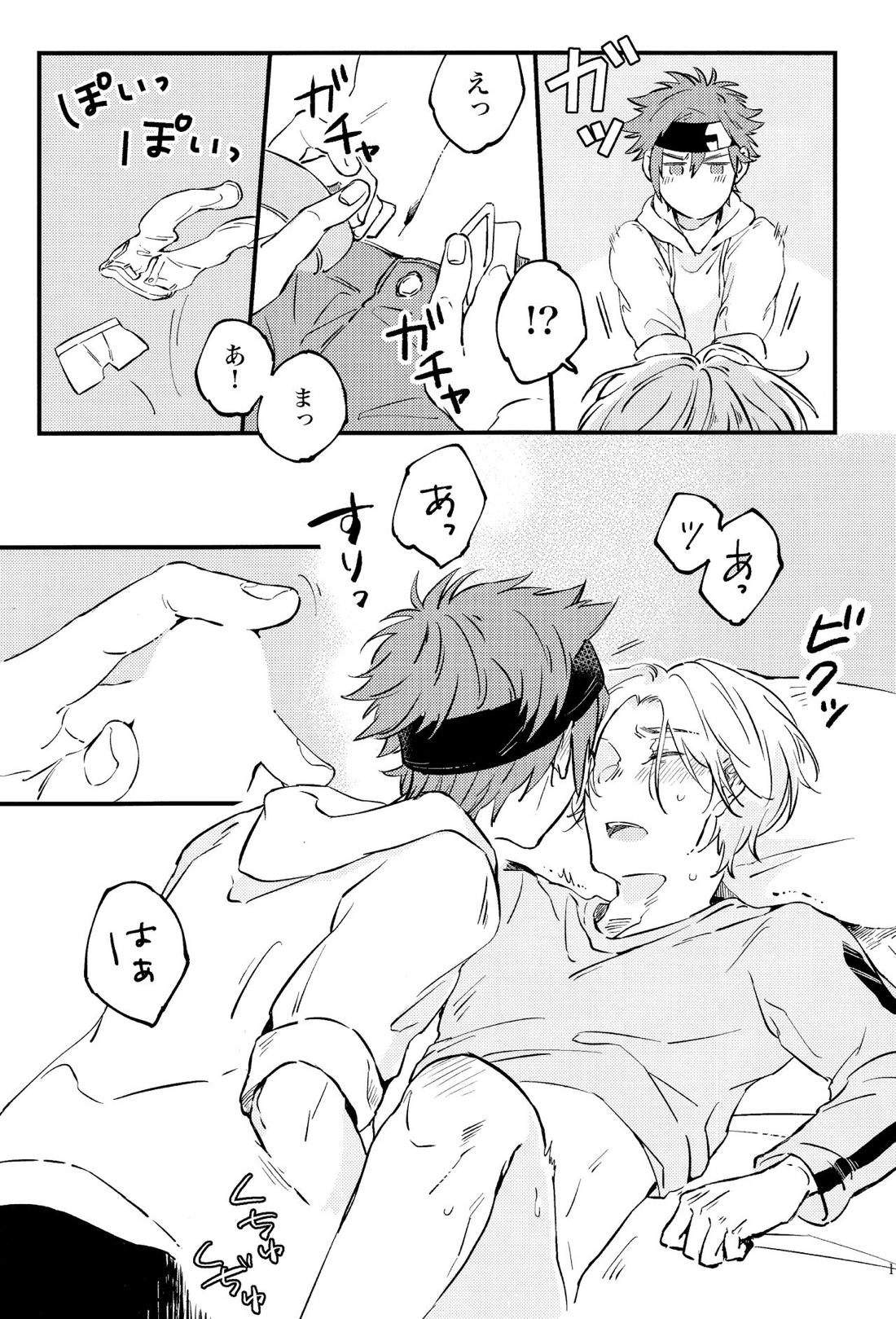 LOVE AND DIVE【SK∞ エスケーエイト/レキラン】 page 19