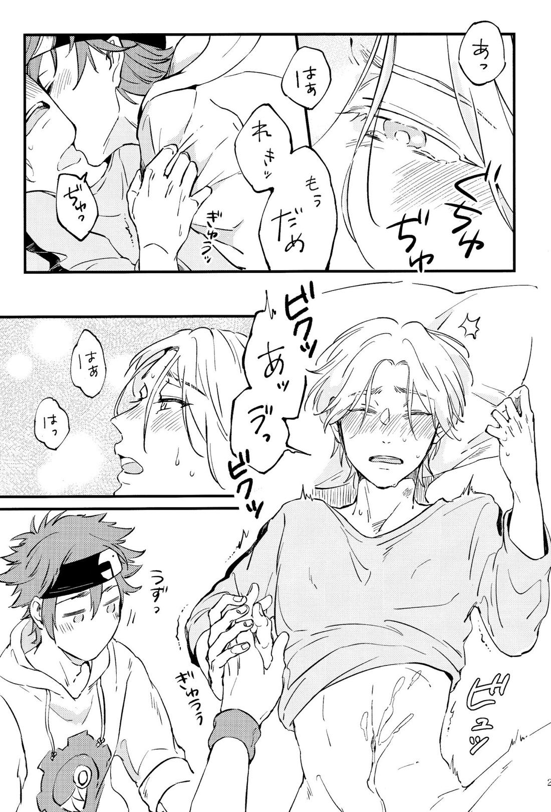 LOVE AND DIVE【SK∞ エスケーエイト/レキラン】 page 21