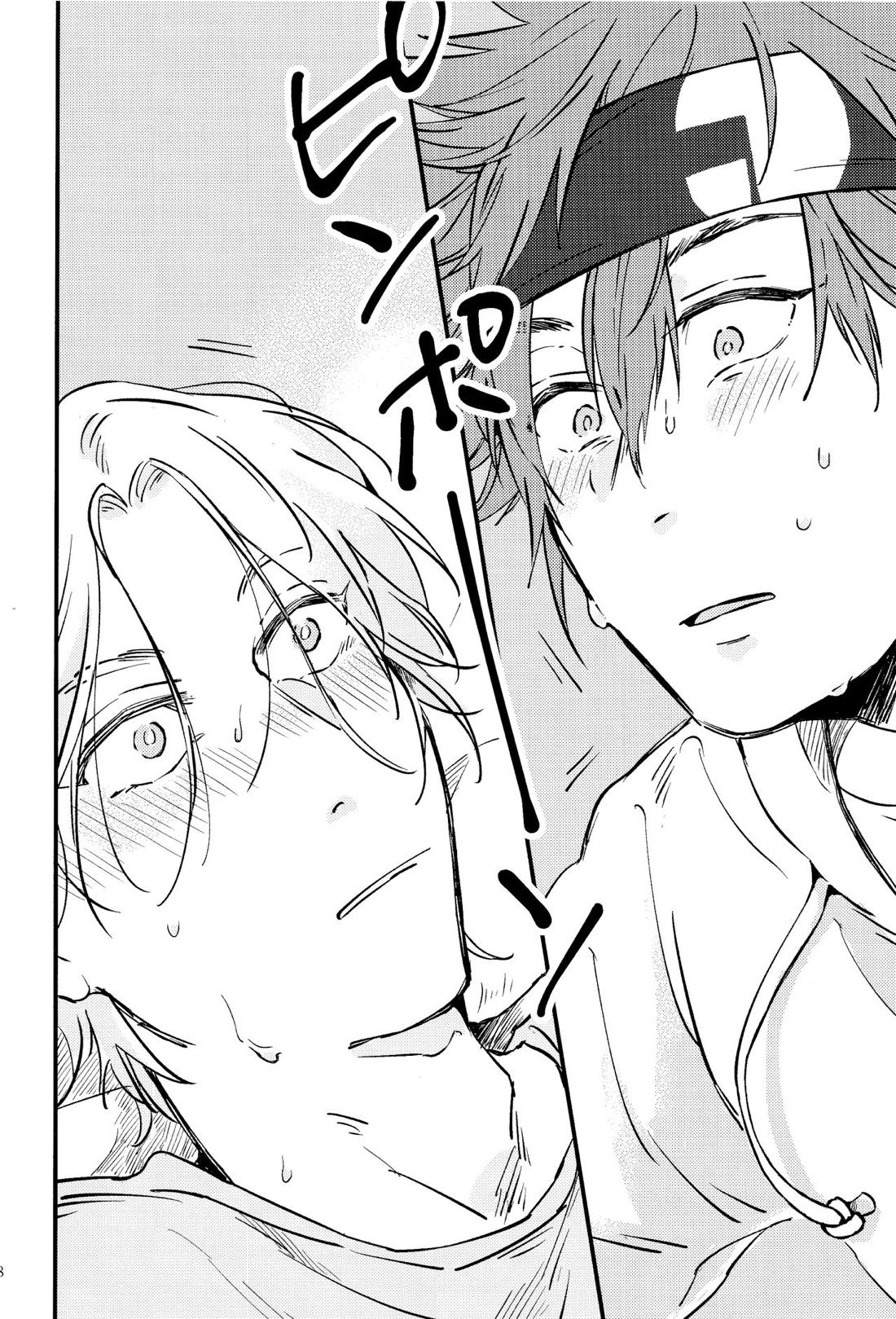 LOVE AND DIVE【SK∞ エスケーエイト/レキラン】 page 28