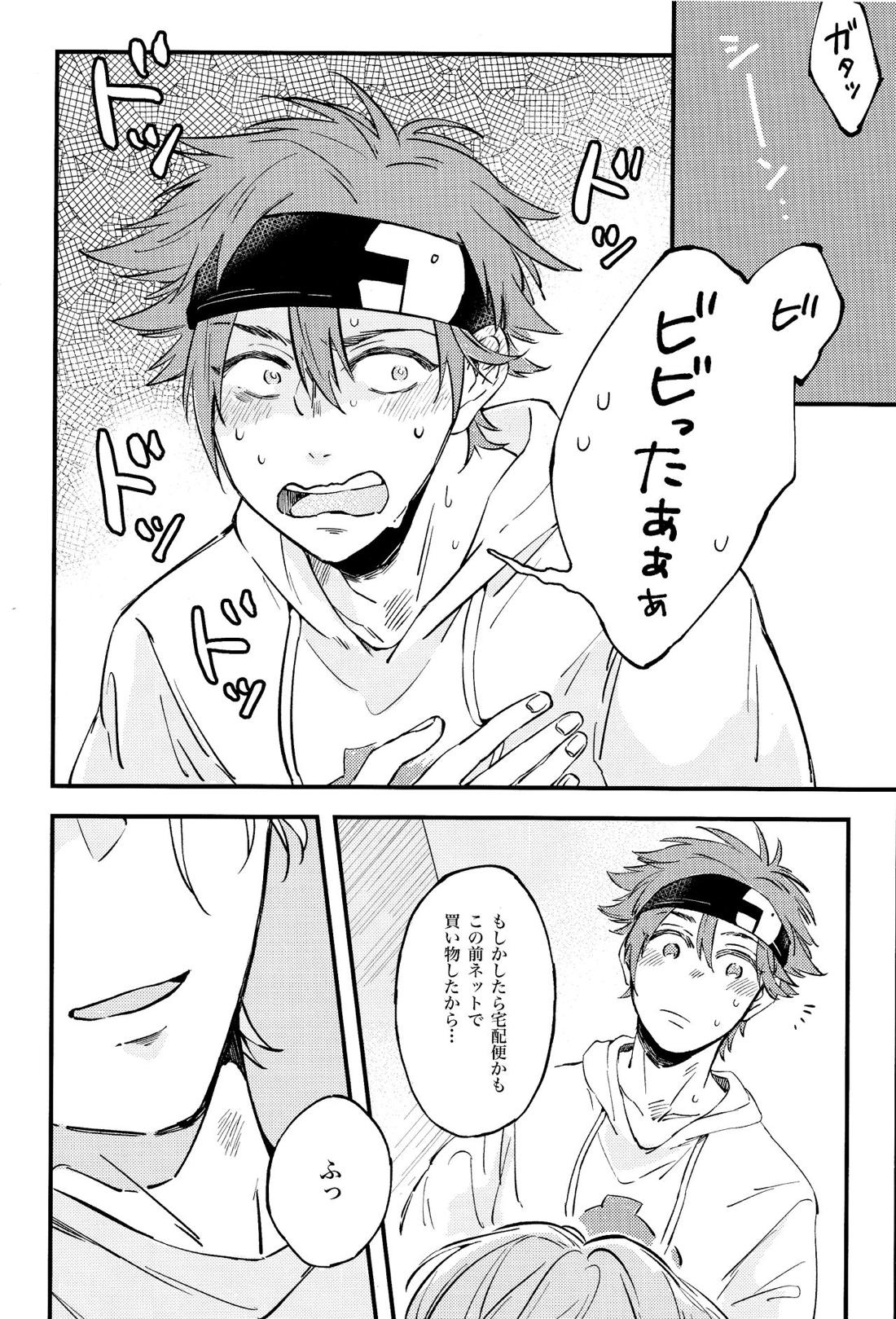 LOVE AND DIVE【SK∞ エスケーエイト/レキラン】 page 30