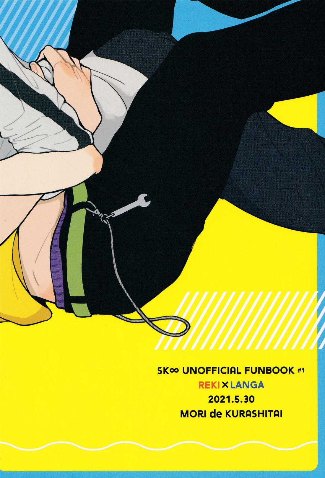 LOVE AND DIVE【SK∞ エスケーエイト/レキラン】 page 36