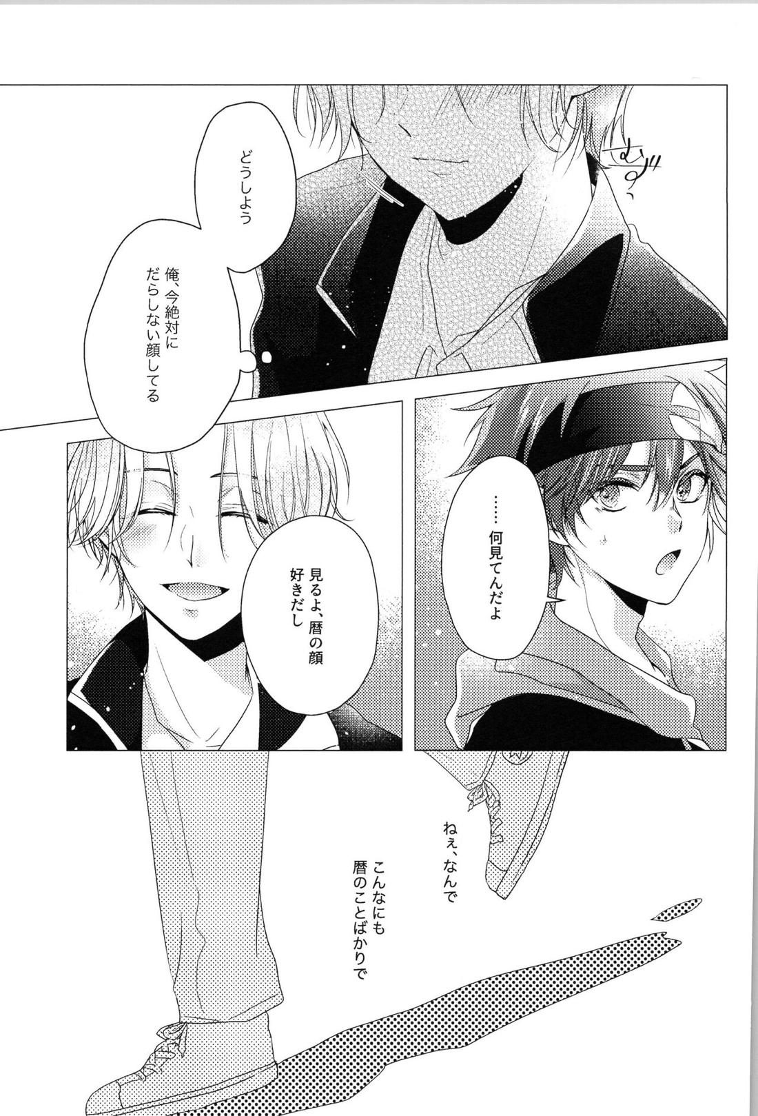 蒼炎【SK∞ エスケーエイト/レキラン】 page 15