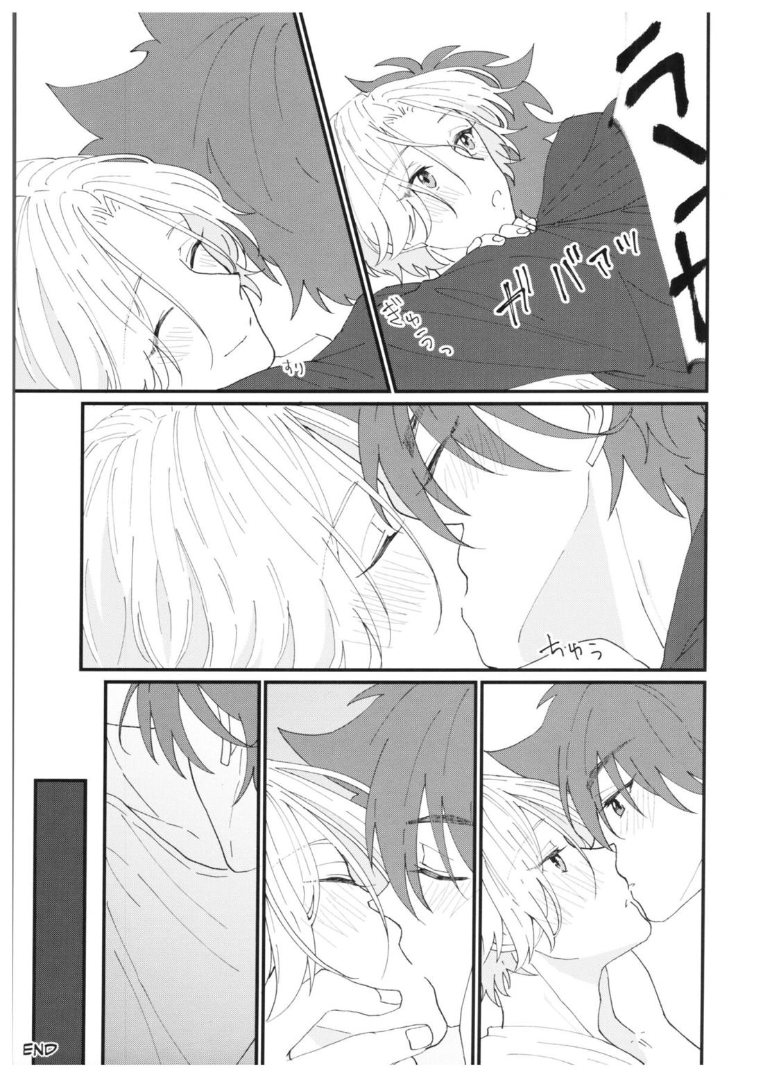 anytime, anywhere【SK∞ エスケーエイト/ランレキ】 page 11