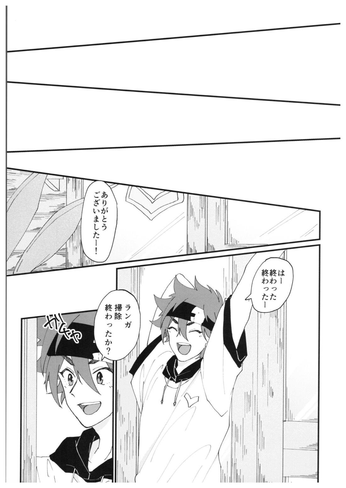 anytime, anywhere【SK∞ エスケーエイト/ランレキ】 page 30