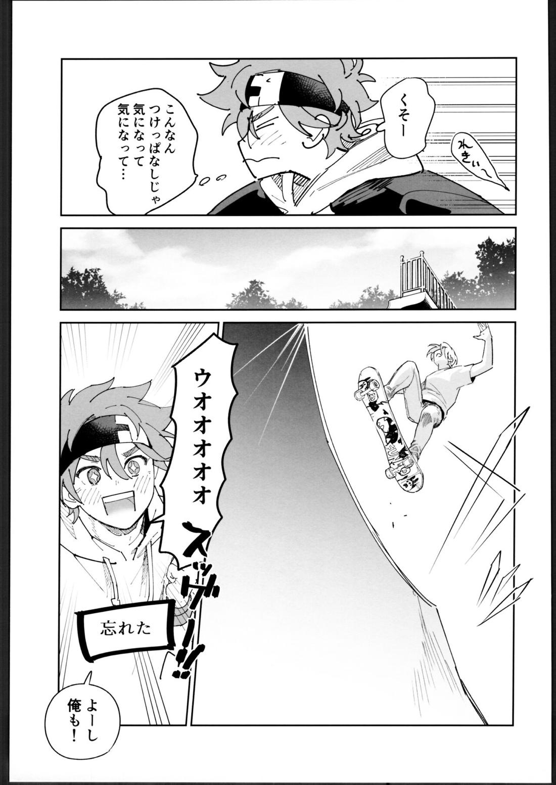 レキくんにはチン権がない【SK∞ エスケーエイト/レキラン】 page 21