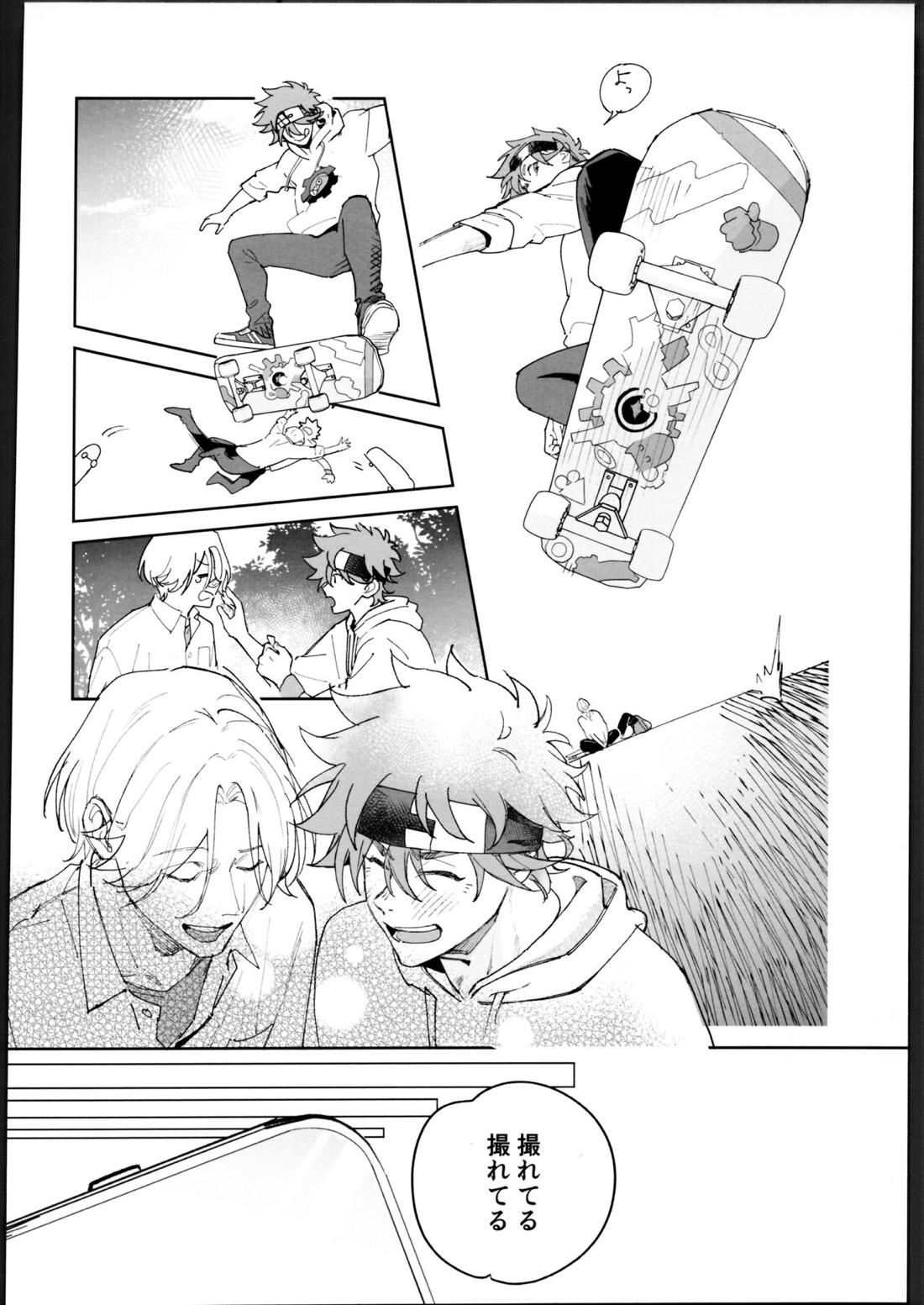 レキくんにはチン権がない【SK∞ エスケーエイト/レキラン】 page 22