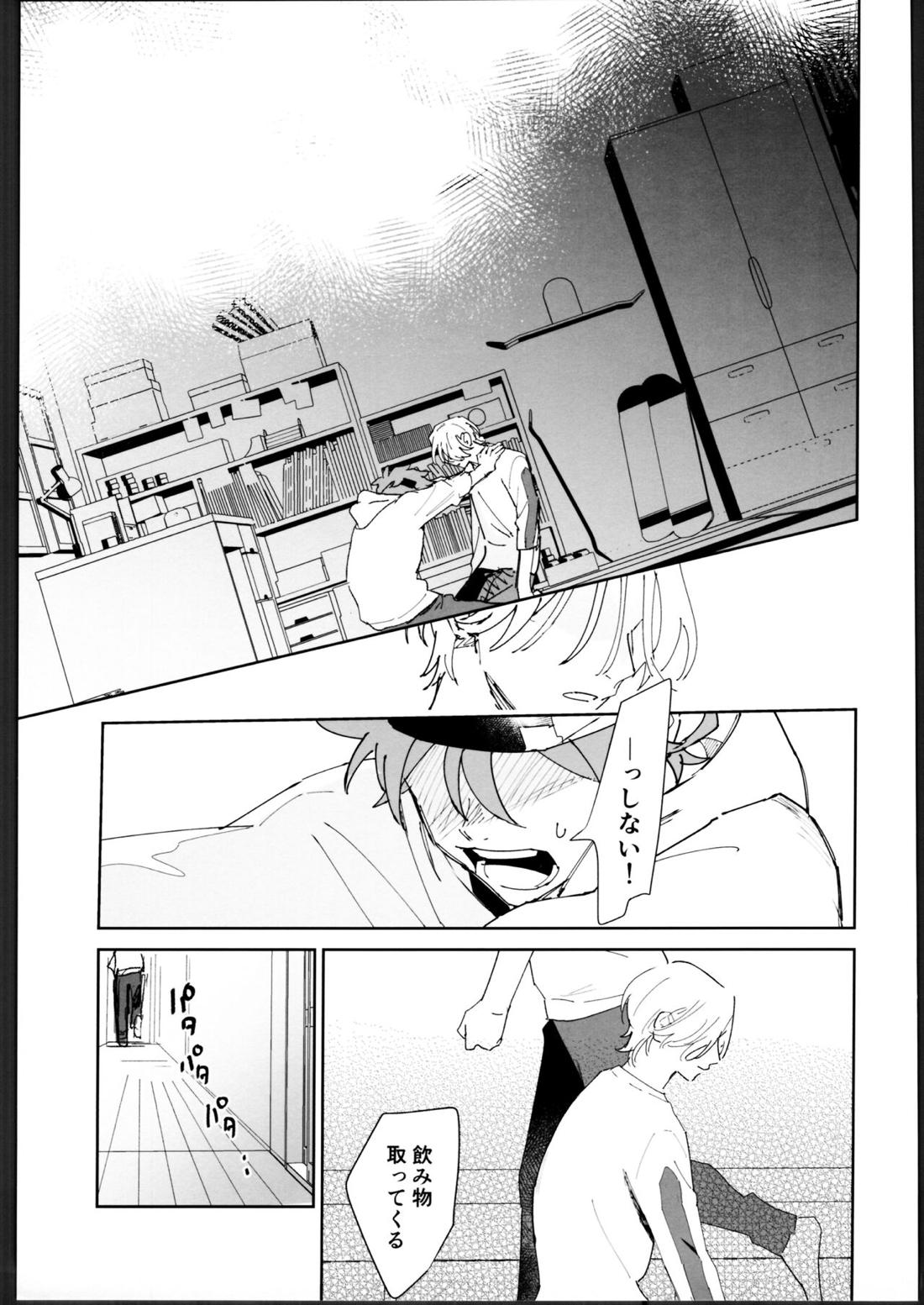 レキくんにはチン権がない【SK∞ エスケーエイト/レキラン】 page 37
