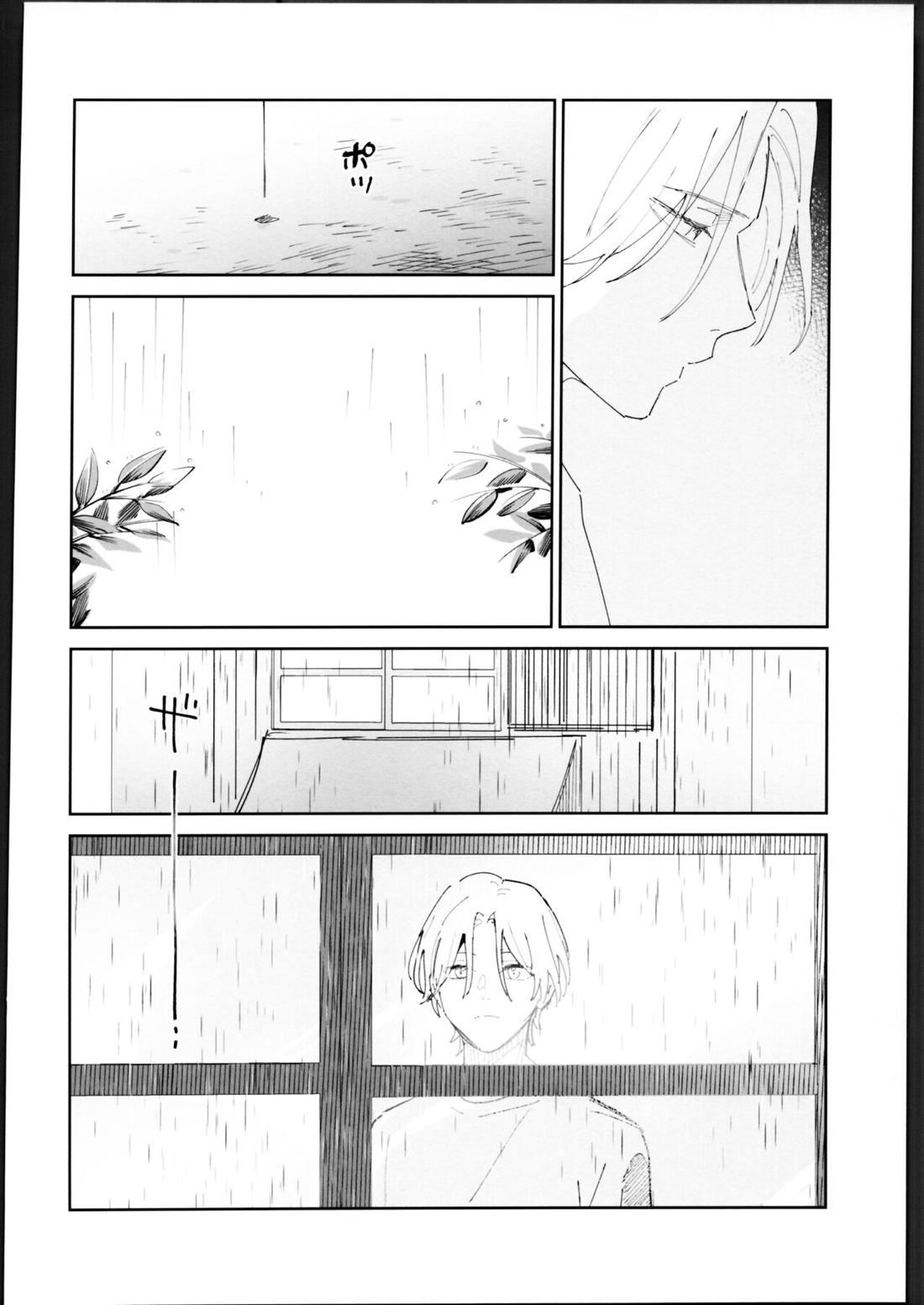 レキくんにはチン権がない【SK∞ エスケーエイト/レキラン】 page 38
