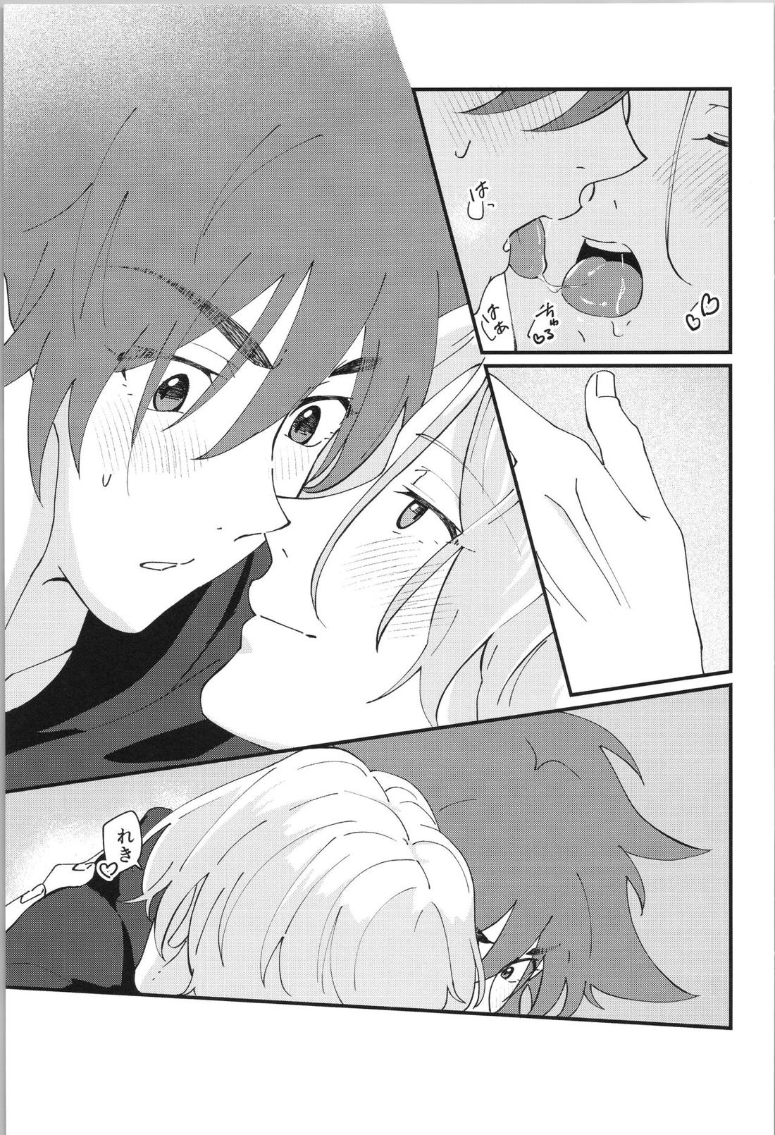 俺の好きなもの【SK∞ エスケーエイト/レキラン】 page 18