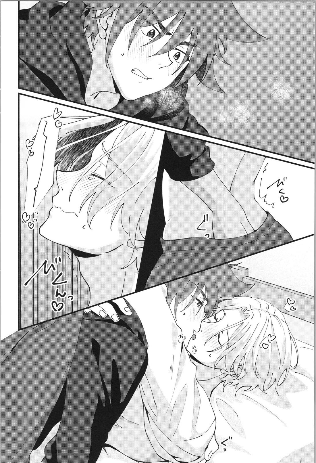 俺の好きなもの【SK∞ エスケーエイト/レキラン】 page 19