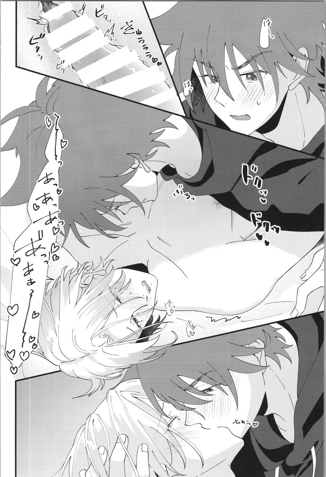 俺の好きなもの【SK∞ エスケーエイト/レキラン】 page 27