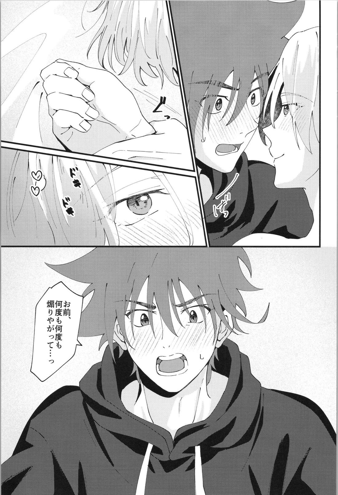 俺の好きなもの【SK∞ エスケーエイト/レキラン】 page 35