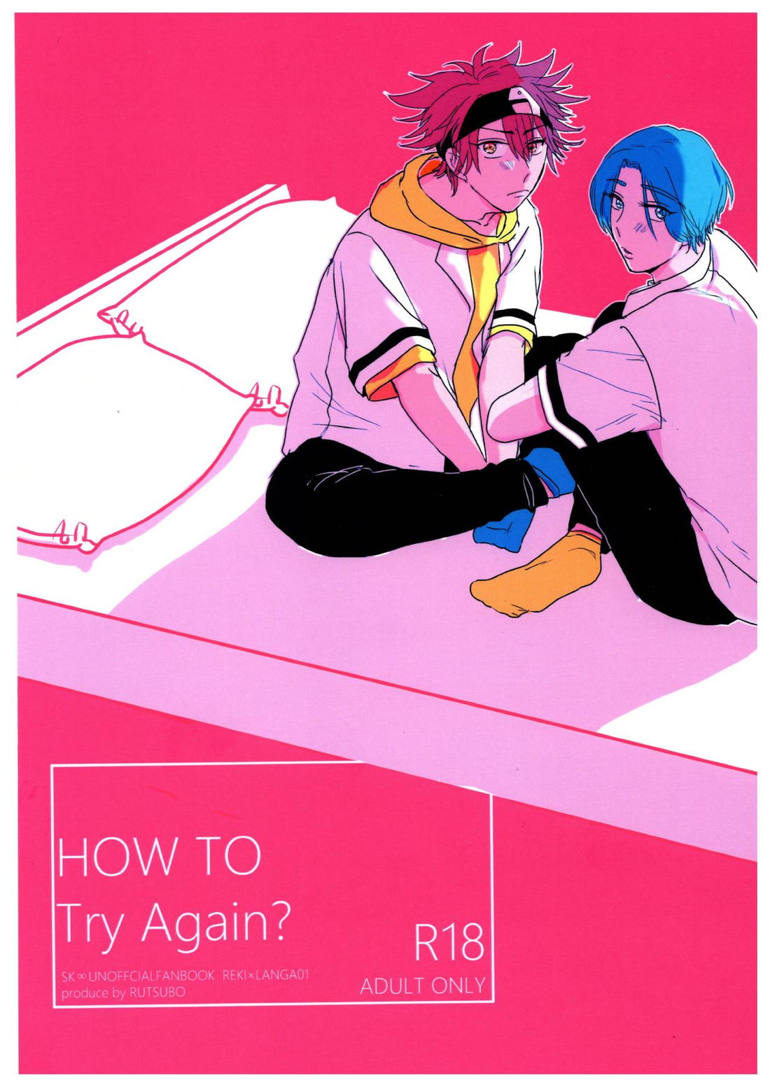 Recommended BL manga "HOW TO Try Again？【SK∞ エスケーエイト/レキラン】" cover image