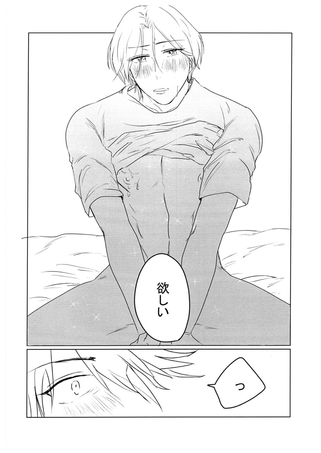HOW TO Try Again？【SK∞ エスケーエイト/レキラン】 page 27