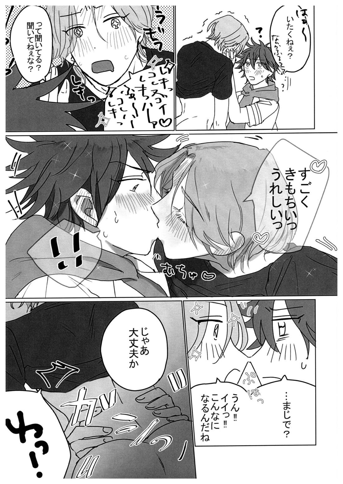 HOW TO Try Again？【SK∞ エスケーエイト/レキラン】 page 30