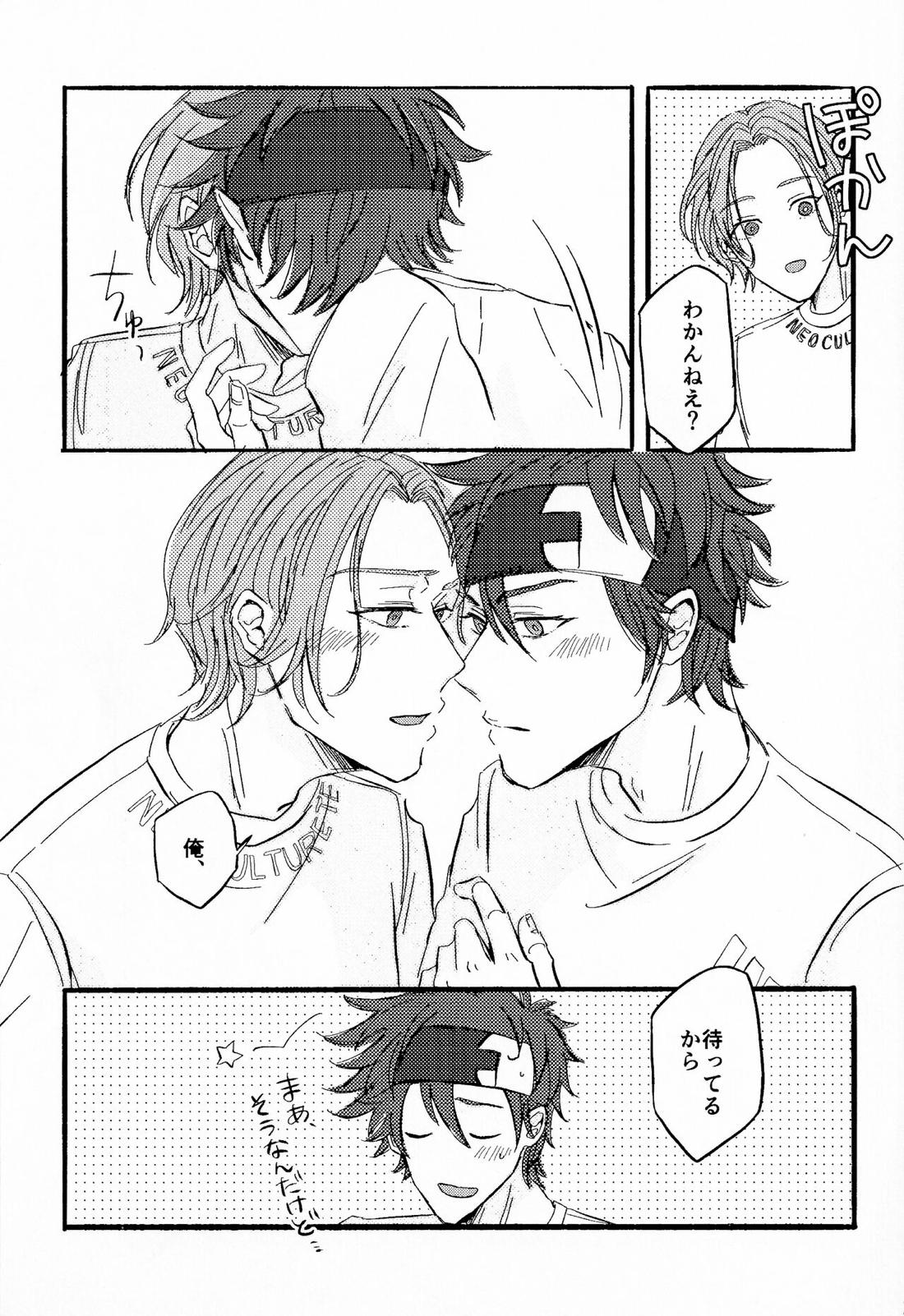 アオハラリル【SK∞ エスケーエイト/レキラン】 page 34