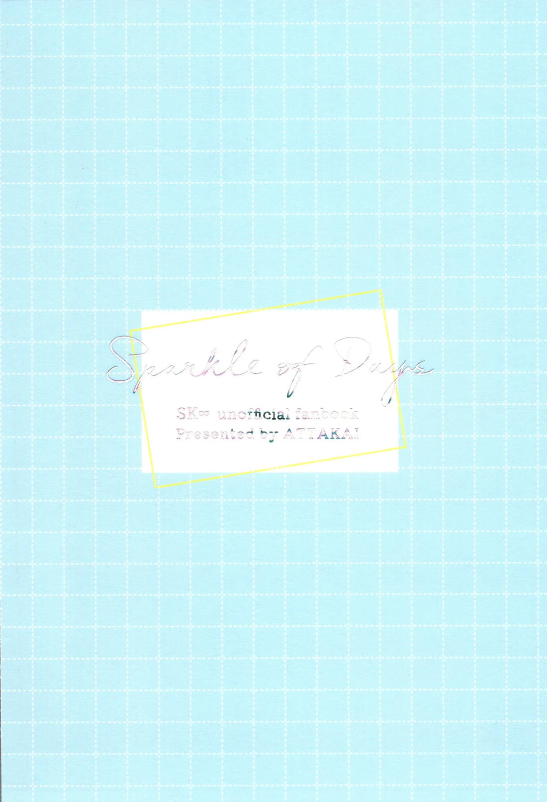 Sparkle of Days【SK∞ エスケーエイト/ランレキ】 page 28
