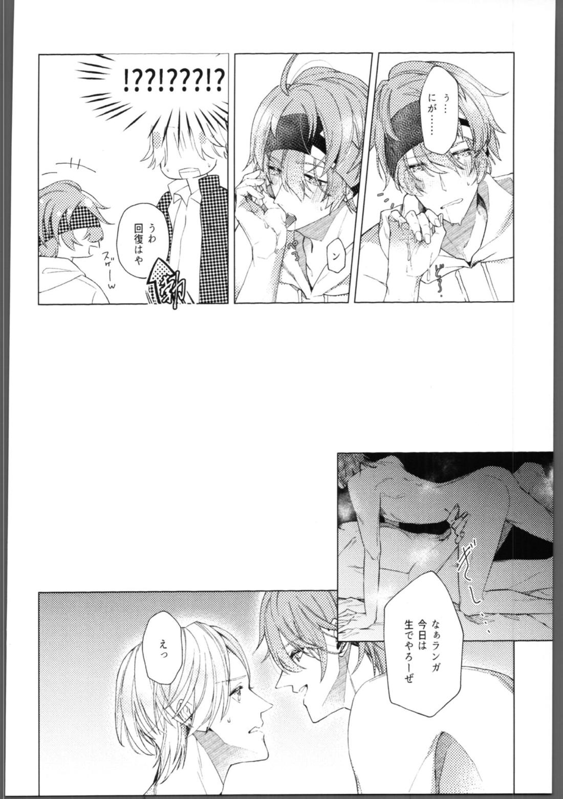 skylight【SK∞ エスケーエイト/ランレキ】 page 19