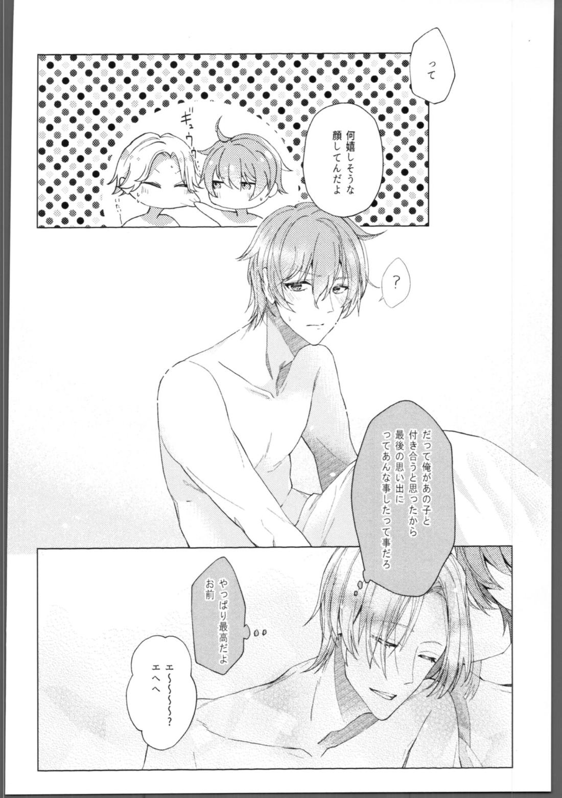 skylight【SK∞ エスケーエイト/ランレキ】 page 27