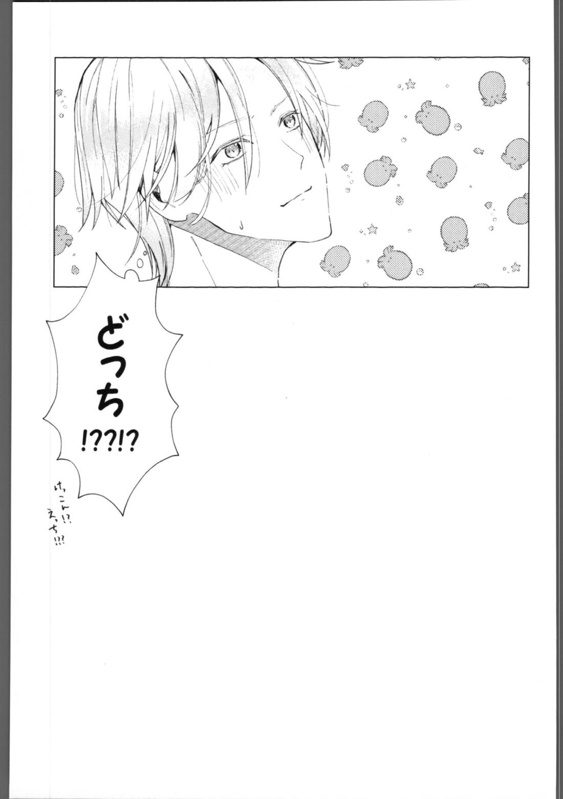 skylight【SK∞ エスケーエイト/ランレキ】 page 30