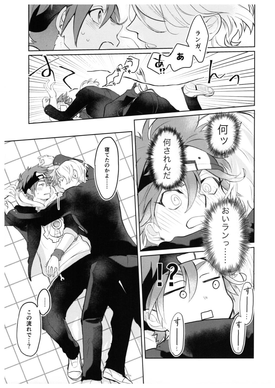 スキスキ告白∞連発（中編）【SK∞ エスケーエイト/ランレキ】 page 36