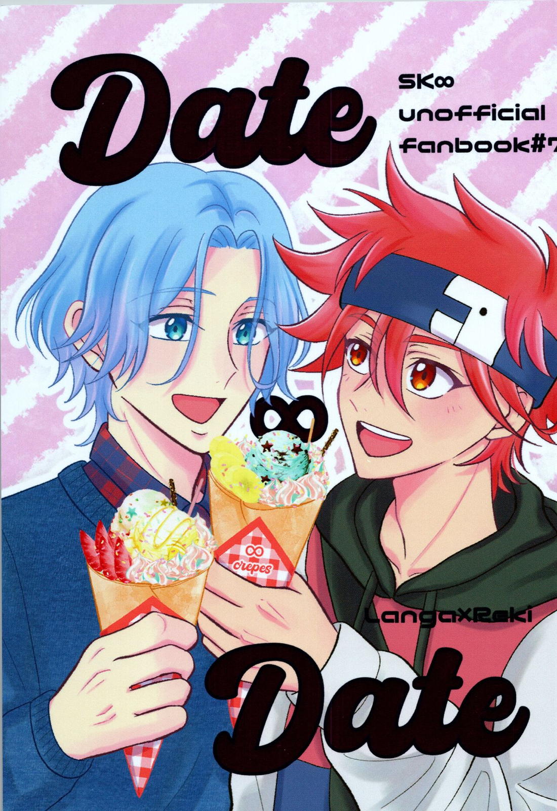 Date∞Date【SK∞ エスケーエイト/ランレキ】